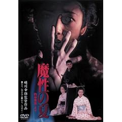 ���̍��f�� �u�����̉ā@�l�J���k���v [DVD]