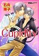 Cupidity (�A�N�V�����R�~�b�N�XBoys Love�V���[�Y)