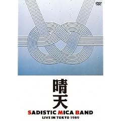 ���V LIVE IN TOKYO 1989 [DVD]