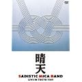 ���V LIVE IN TOKYO 1989 [DVD]