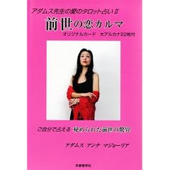 �A�_���X�搶�̈��̃^���b�g�肢II �O���̗��J���}