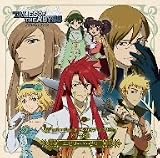 [CD]ドラマ テイルズ・オブ・ジ・アビス ドラマCD「エピソードゼロ」