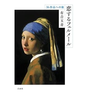 ������t�F�����[���\36��i�ւ̗�