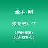����������(��������B)(DVD�t)