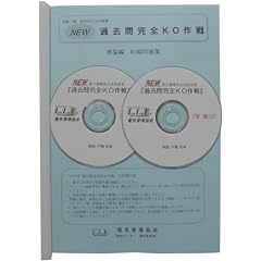 �d��3��ߋ���芮�SKO��� �@�B�� [DVD-ROM]