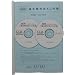 �d��3��ߋ���芮�SKO��� �@�B�� [DVD-ROM]