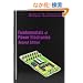 Fundamentals of Power Electronics