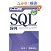Pocket�ډ� SQL���T