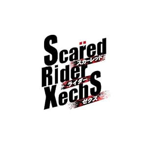 スカーレッドライダーゼクス　I+FD　ポータブル