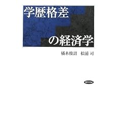 �w���i���̌o�ϊw