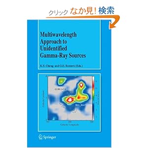 【クリックでお店のこの商品のページへ】Multiwavelength Approach to Unidentified Gamma-Ray Sources: A Second Workshop on the Nature of the High-Energy Unidentified Sources: Ka Lok Cheng, Gustavo E. Romero: 洋書