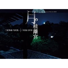 ���̌j���{(DVD�t��)