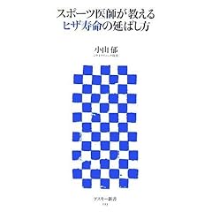 �X�|�[�c��t��������q�U�����̉��΂��� (�A�X�L�[�V�� 023)
