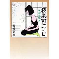 �Ɋy���꒚�� �Ōƒn���� �V��