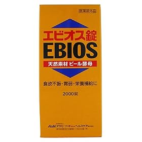 天然素材のビ-ル酵母から生まれた「エビオス錠」は、弱った胃を助け、消化不良・食欲不振など、胃の働きが不十分なために引き起こされる症状を改善