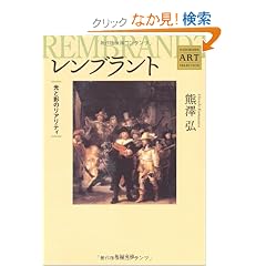 Kadokawa Art Selection  �����u�����g  ���Ɖe�̃��A���e�B