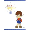 ���@�g���T���[ 5�k�J���[��2�l [DVD]