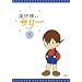 ���@�g���T���[ 5�k�J���[��2�l [DVD]