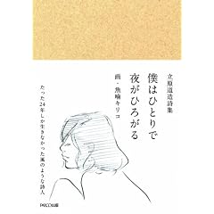 �����������W �l�͂ЂƂ�� �邪�Ђ낪��
