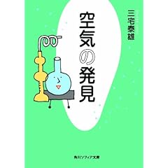 ��C�̔��� (�p��\�t�B�A����)