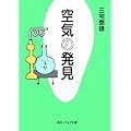 ��C�̔��� (�p��\�t�B�A����)