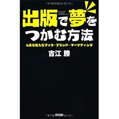 4806136476