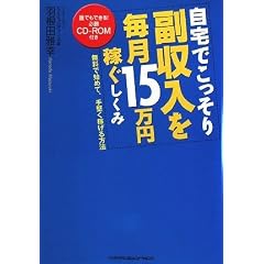 ����ł������蕛�����𖈌�15���~�҂�������