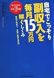 ����ł������蕛�����𖈌�15���~�҂�������