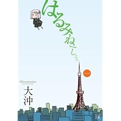 �͂�݂ˁ[����� (1) (�܂񂪃^�C��KR�R�~�b�N�X)