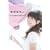 ��������̃n�[�g�t���E�G�f�B���O (���l�J�ԃV���[�Y)