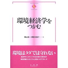 ���o�ϊw������ (�e�L�X�g�u�b�N�X�u���ށv)