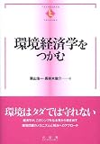 ���o�ϊw������ (�e�L�X�g�u�b�N�X�u���ށv)