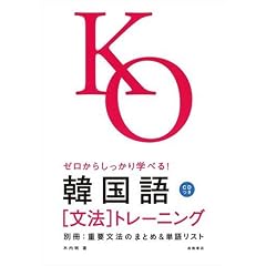 �[�����炵������w�ׂ�!�؍��� ���@�g���[�j���O