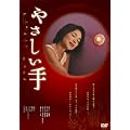 �₳������ [DVD]