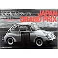 1/32 �I�[�i�[�Y�N���u�V���[�Y No.43 '64 �X�o��360 ��-�V���O