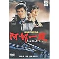 �����ꑰ �f�B���N�^�[�Y�E�J�b�g �f�W�^���}�X�^�[�C���� [DVD]