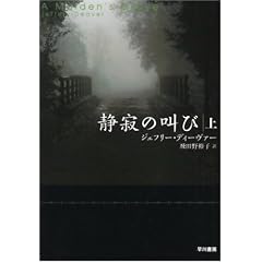 �Î�̋��сq��r (�n���J���E�~�X�e������)