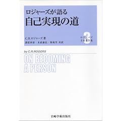 ���W���[�Y����鎩�Ȏ����̓� (���W���[�Y��v����W)