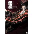 �⍰ 4 [DVD]