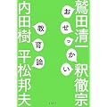 ��������������_