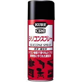 KURE [ ���H�� ] �V���R���X�v��- (420����) [ For Mechanical Maintenance ] �����E���n�� [ �H��̕K���i ] [ KURE ] [ �i�� ] 1046 [HTRC2.1]