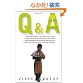 Q and A