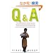 Q and A