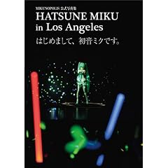 MIKUNOPOLIS�����ʐ^�W HATSUNE MIKU in Los Angeles �͂��߂܂��āA�����~�N�ł��B