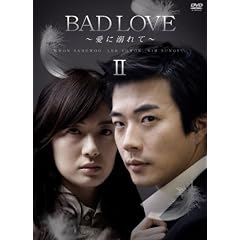 BAD LOVE ~���ɓM���~ DVD-BOX II