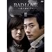 BAD LOVE ~���ɓM���~ DVD-BOX II