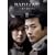 BAD LOVE ~���ɓM���~ DVD-BOX II