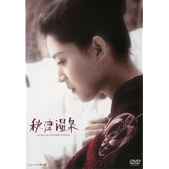 �H�É��� [DVD]