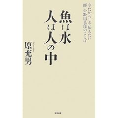 ���͐� �l�͐l�̒��\�������炱���`�������t����c���Y�̂��Ƃ�