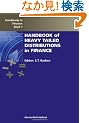 Handbook of Heavy Tailed Distributions in Finance, Volume 1: Handbooks in Finance, Book 1